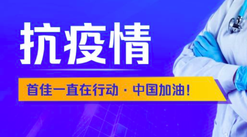 23天，首佳戰(zhàn)